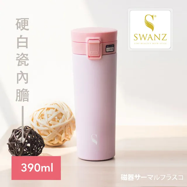 Swanz天鵝瓷 陶瓷火炬杯設計款430ml(竹葉貓熊） 歷史價格詳細信息