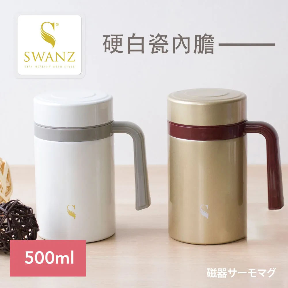 Swanz天鵝瓷 陶瓷火炬杯設計款430ml(竹葉貓熊） 歷史價格詳細信息