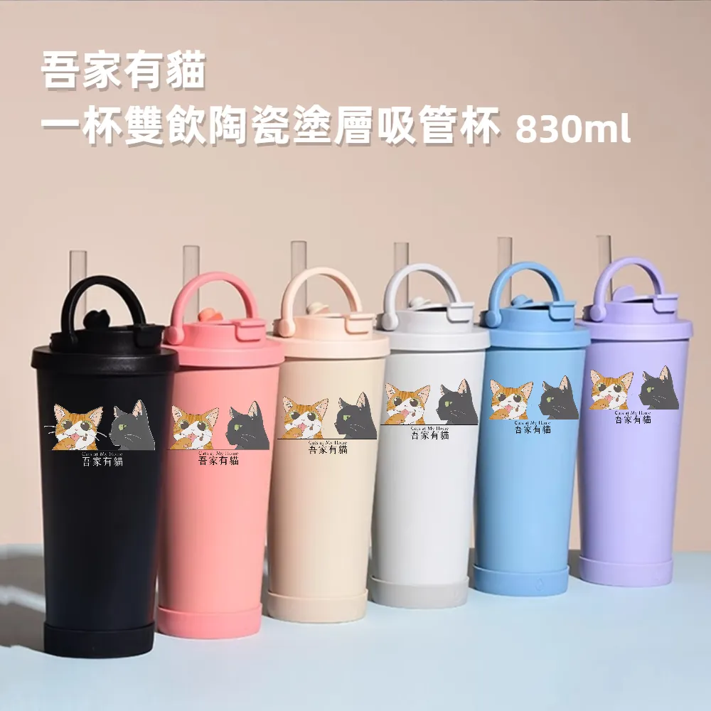 【A&R】吾家有貓316不鏽鋼燜燒不悶燒杯 680ML 三色任選(附304折疊湯匙  保冰 保溫 燜燒罐 環保) 歷史價格詳細信息