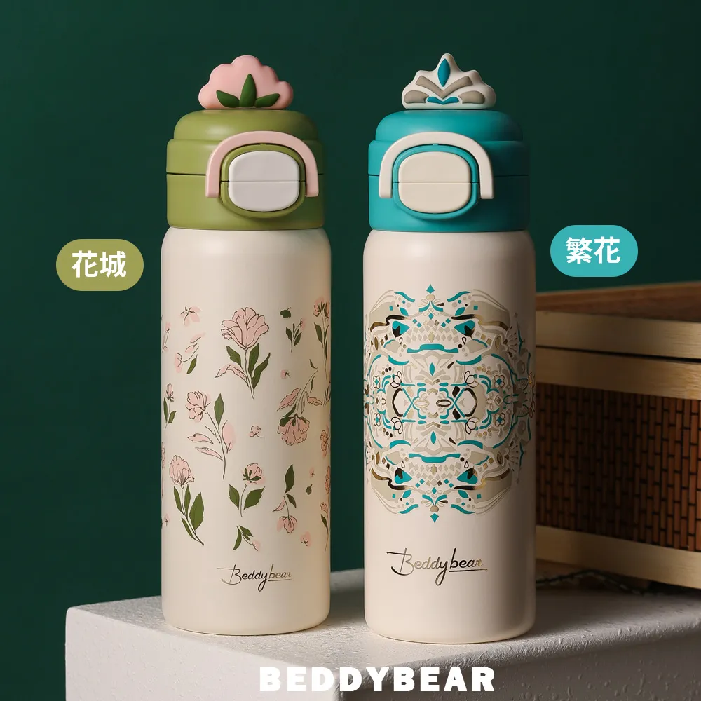 【BEDDYBEAR】學飲保溫杯-300ML ｜316不鏽鋼 歷史價格詳細信息