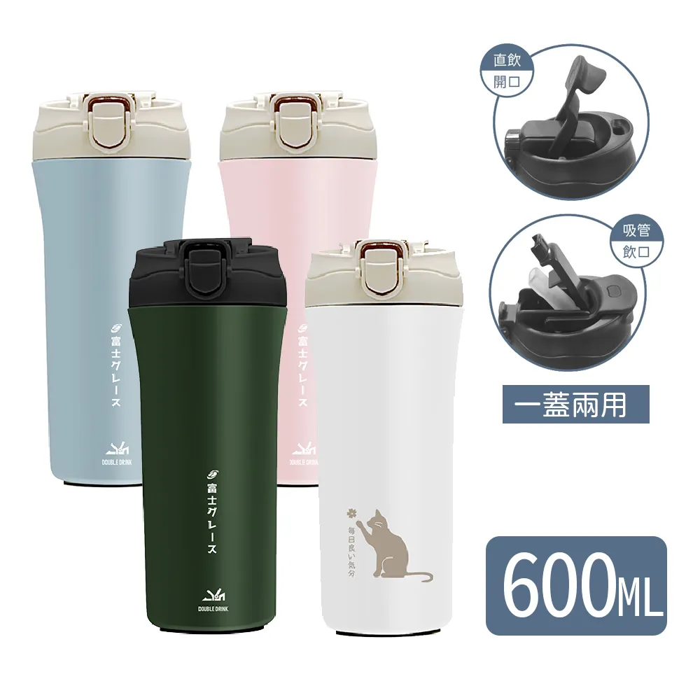 日式雙飲彈跳咖啡保溫杯  400ml 保溫杯 咖啡杯 保溫保冷 馬克杯 彈跳杯 彈蓋保溫杯 雙飲杯MA3103 廠商直送 歷史價格詳細信息