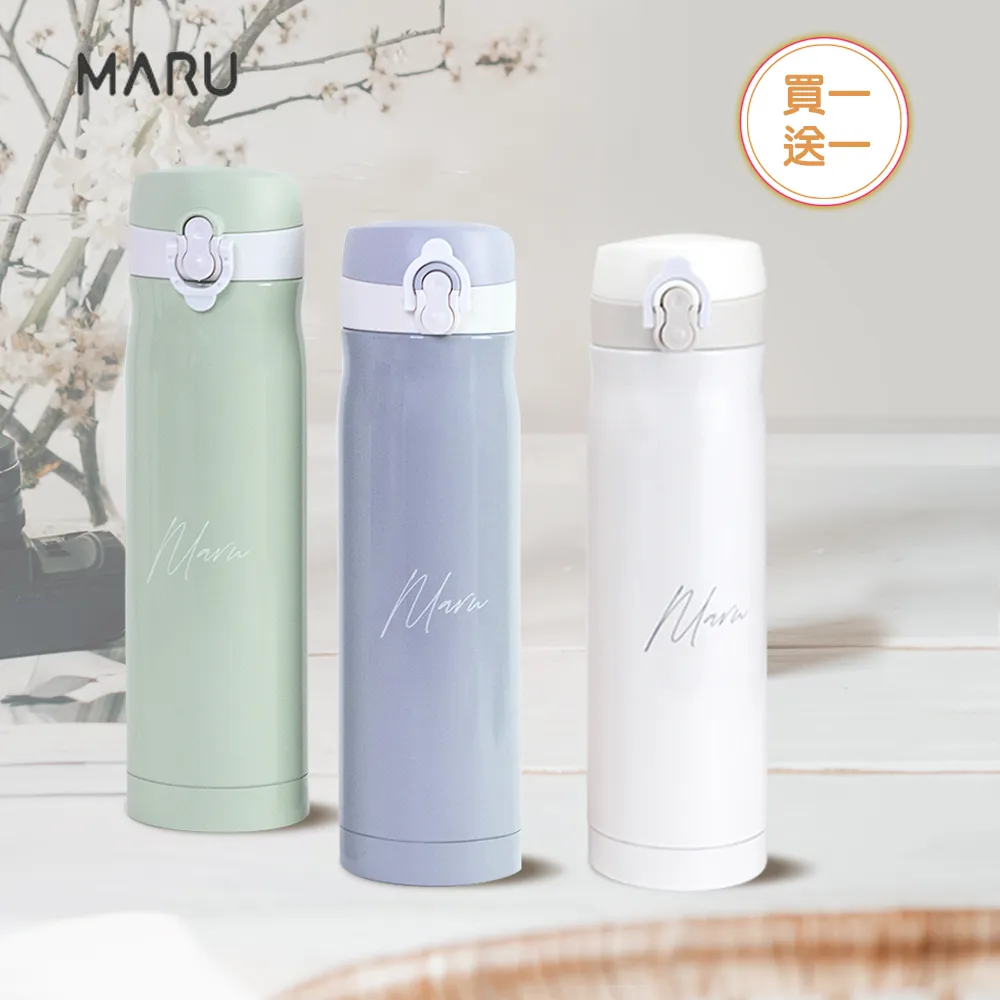 【Maru 丸山製研】買一送一_Tritan吸管隨身水瓶750ml(吸管杯/環保杯/隨身水瓶/吸管水壺/運動水壺/運動水瓶) 歷史價格詳細信息