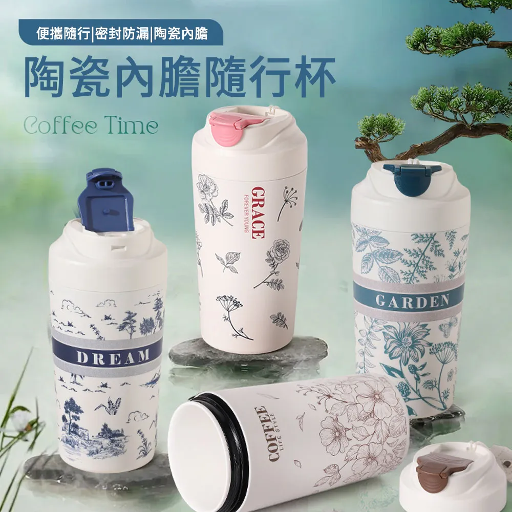 MUAN 陶瓷內膽辦公保溫杯 雙層隔熱咖啡杯 陶瓷咖啡杯 辦公杯 馬克杯 歷史價格詳細信息