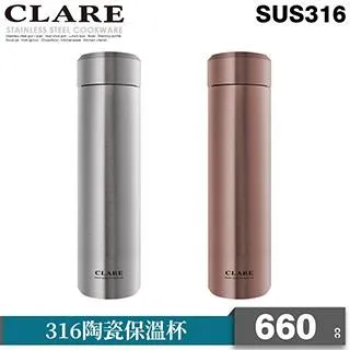 CLARE 316陶瓷全鋼保溫杯-660ml-玫瑰金(保溫杯)(保溫瓶) 歷史價格詳細信息