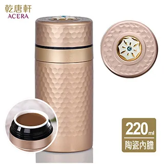 《乾唐軒活瓷》小金石保溫杯 / 星空藍 (陶瓷內膽 220ml) 歷史價格詳細信息