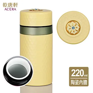 《乾唐軒活瓷》小金石保溫杯 / 星空藍 (陶瓷內膽 220ml) 歷史價格詳細信息