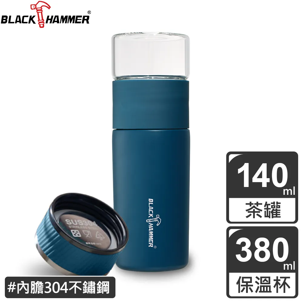 義大利 BLACK HAMMER 超真空提環保溫杯495ml-紅色 歷史價格詳細信息