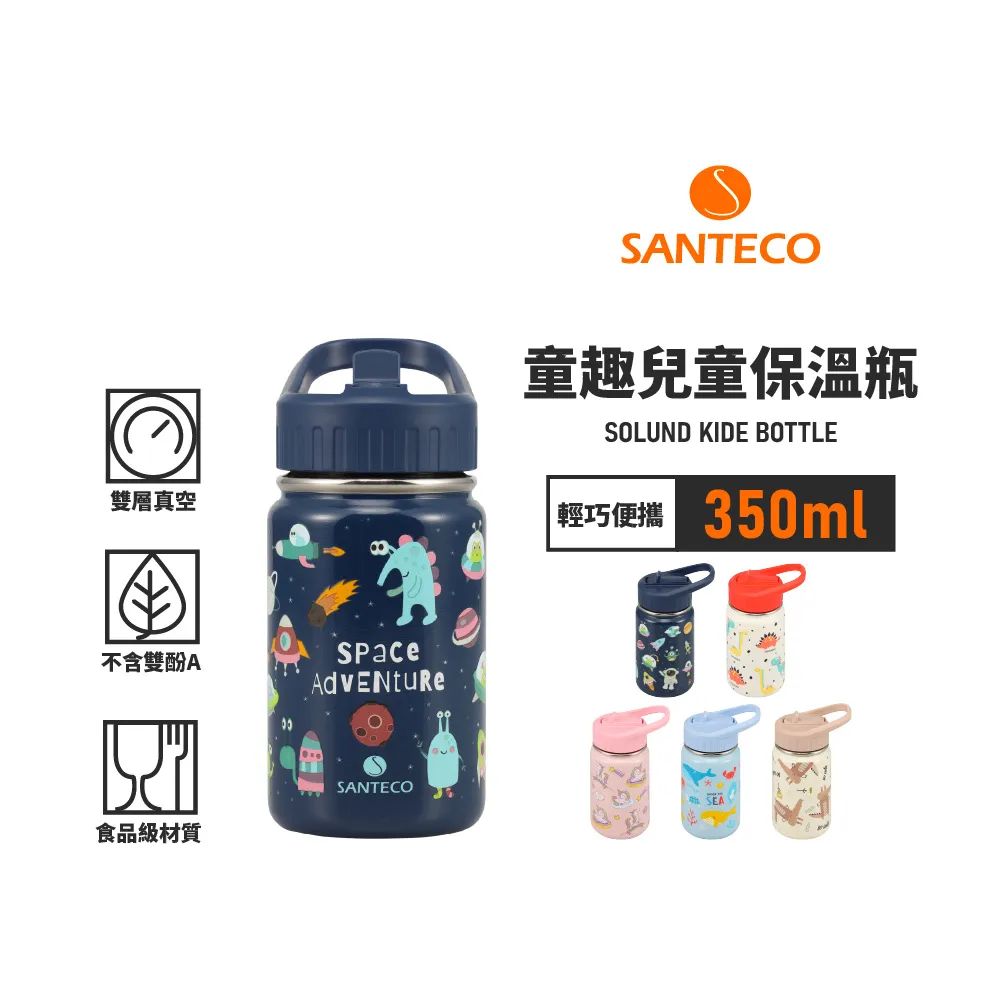 【Santeco】官方直營 OCEAN時尚隨行保溫瓶 590ml 5色 歷史價格詳細信息