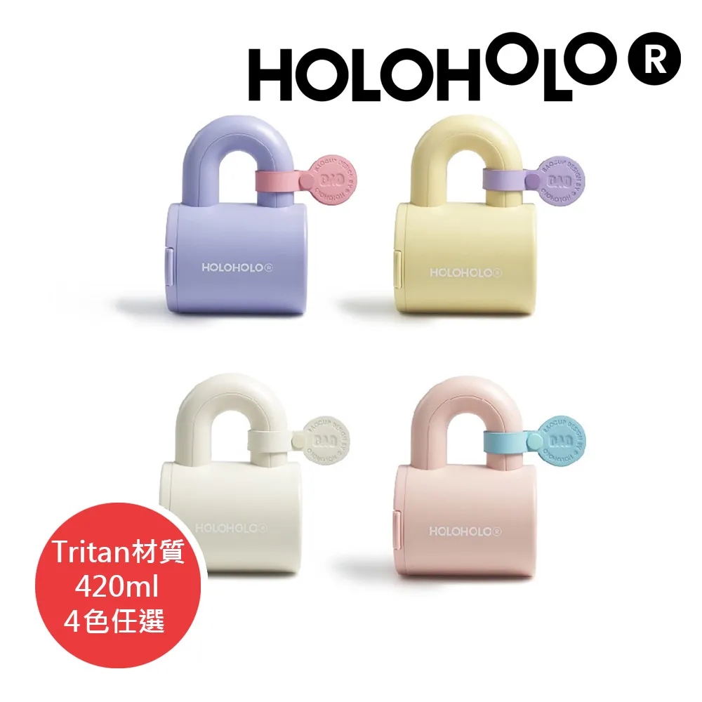【Holoholo】BAG CUP 包包吸管杯（420ml／4色）(隨行杯/吸管杯/水杯/馬克杯) 歷史價格詳細信息