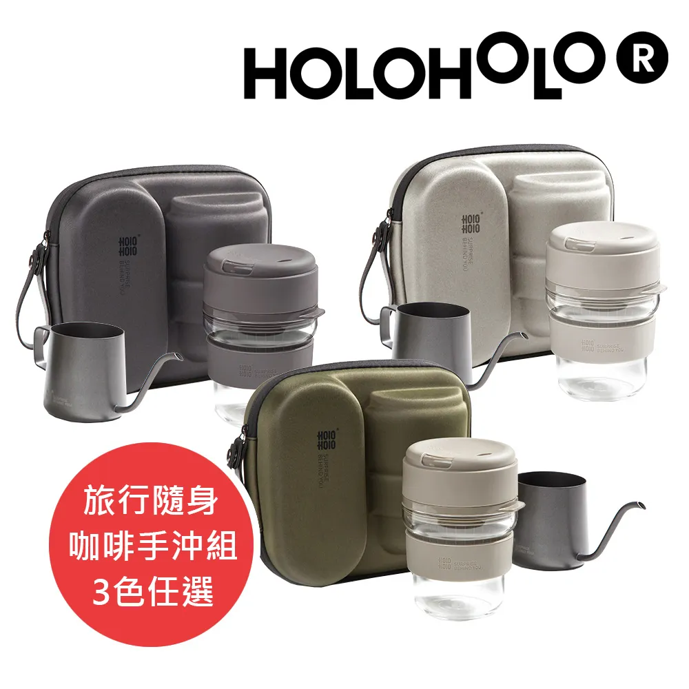 HoloHolo | 手沖咖啡隨行杯【Chu Mai】趣買購物 咖啡杯 喝咖啡 咖啡 沖泡咖啡 手沖咖啡 歷史價格詳細信息