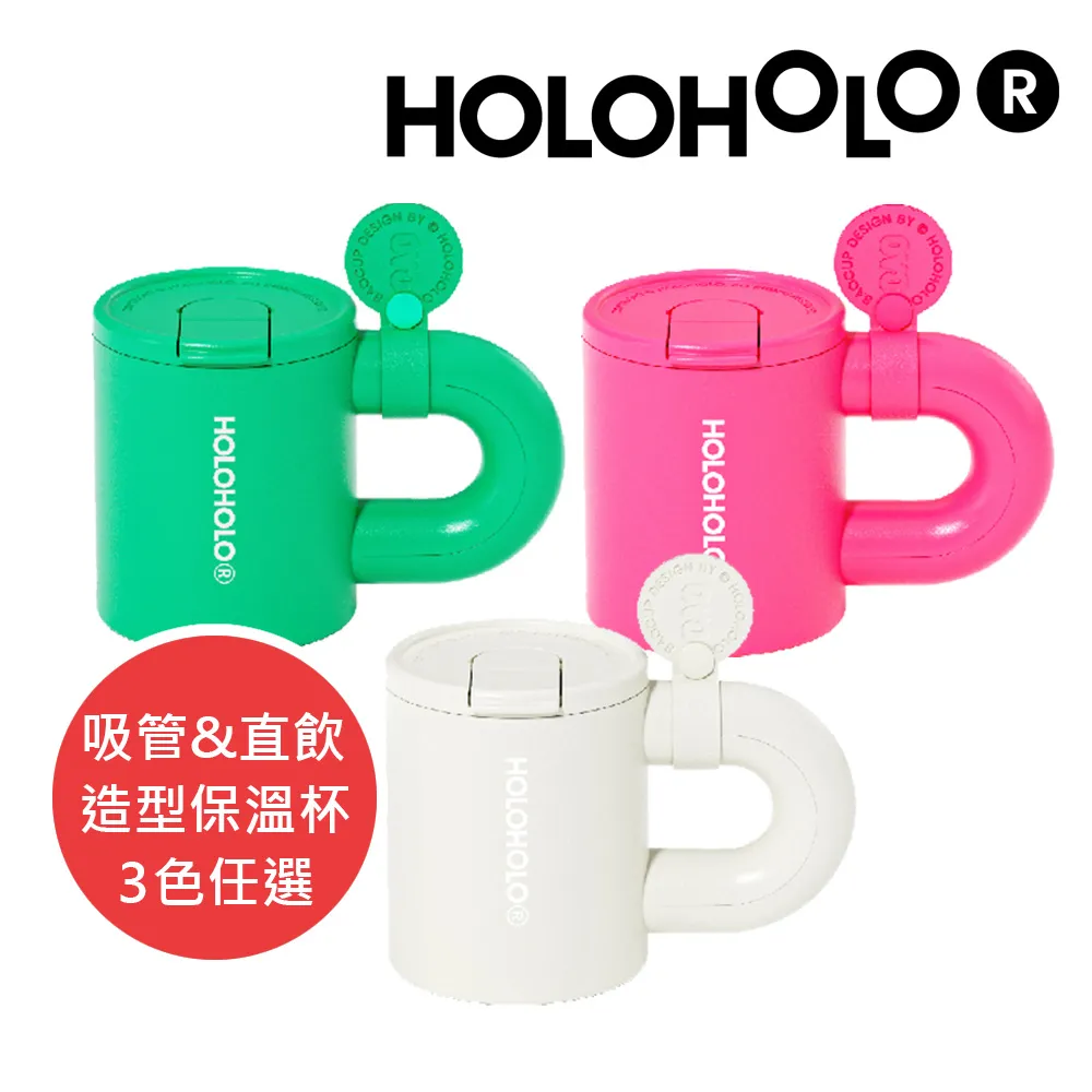 【Holoholo】BAG CUP 包包吸管杯（420ml／4色）(隨行杯/吸管杯/水杯/馬克杯) 歷史價格詳細信息