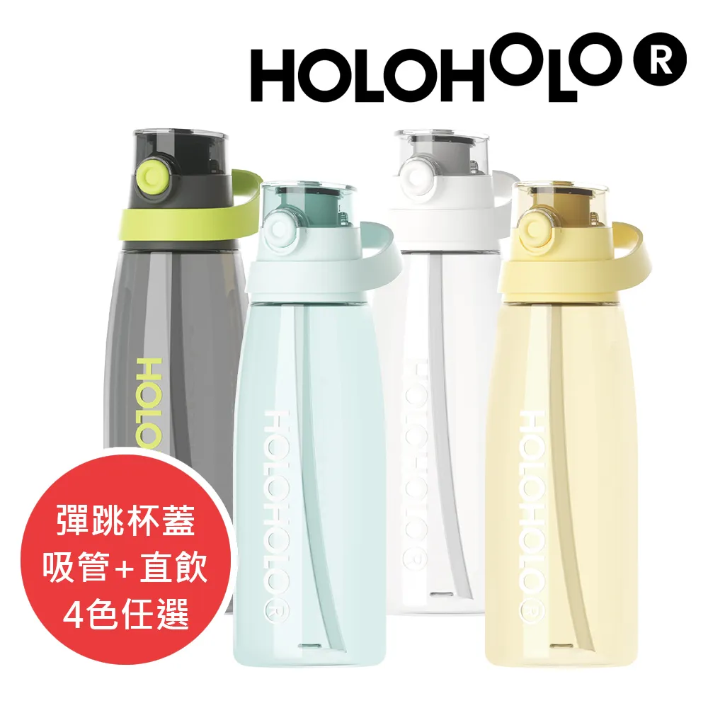 【Holoholo】PILATES GO 吸管保溫運動水壺-小 600ml/2色(彈蓋式水壺/隨行杯/保溫杯/吸管杯) 歷史價格詳細信息