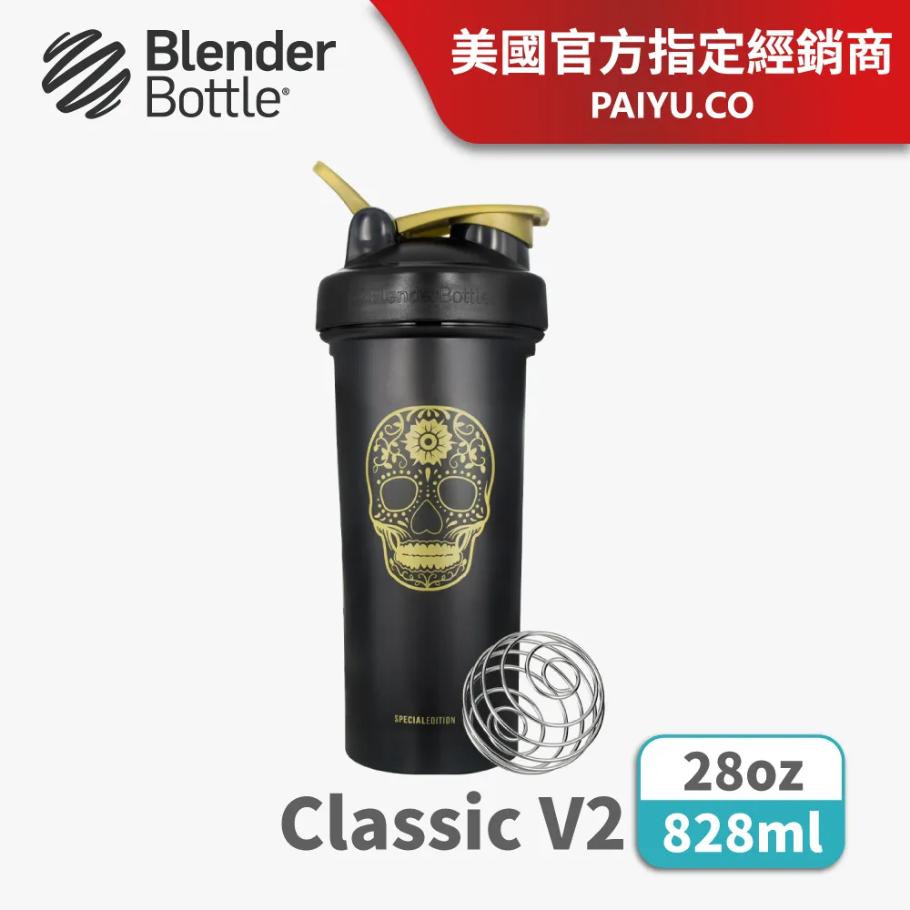 【Blender Bottle】特別款搖搖杯〈Pro24〉24oz｜Tritan『美國官方授權』(BlenderBottle/運動水壺/乳清蛋白) 歷史價格詳細信息