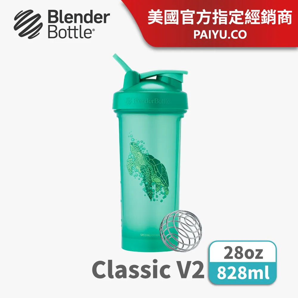 【Blender Bottle】限量特色款Classic V2經典防漏搖搖杯●28oz/828ml (BlenderBottle/運動水壺)●2入組 歷史價格詳細信息