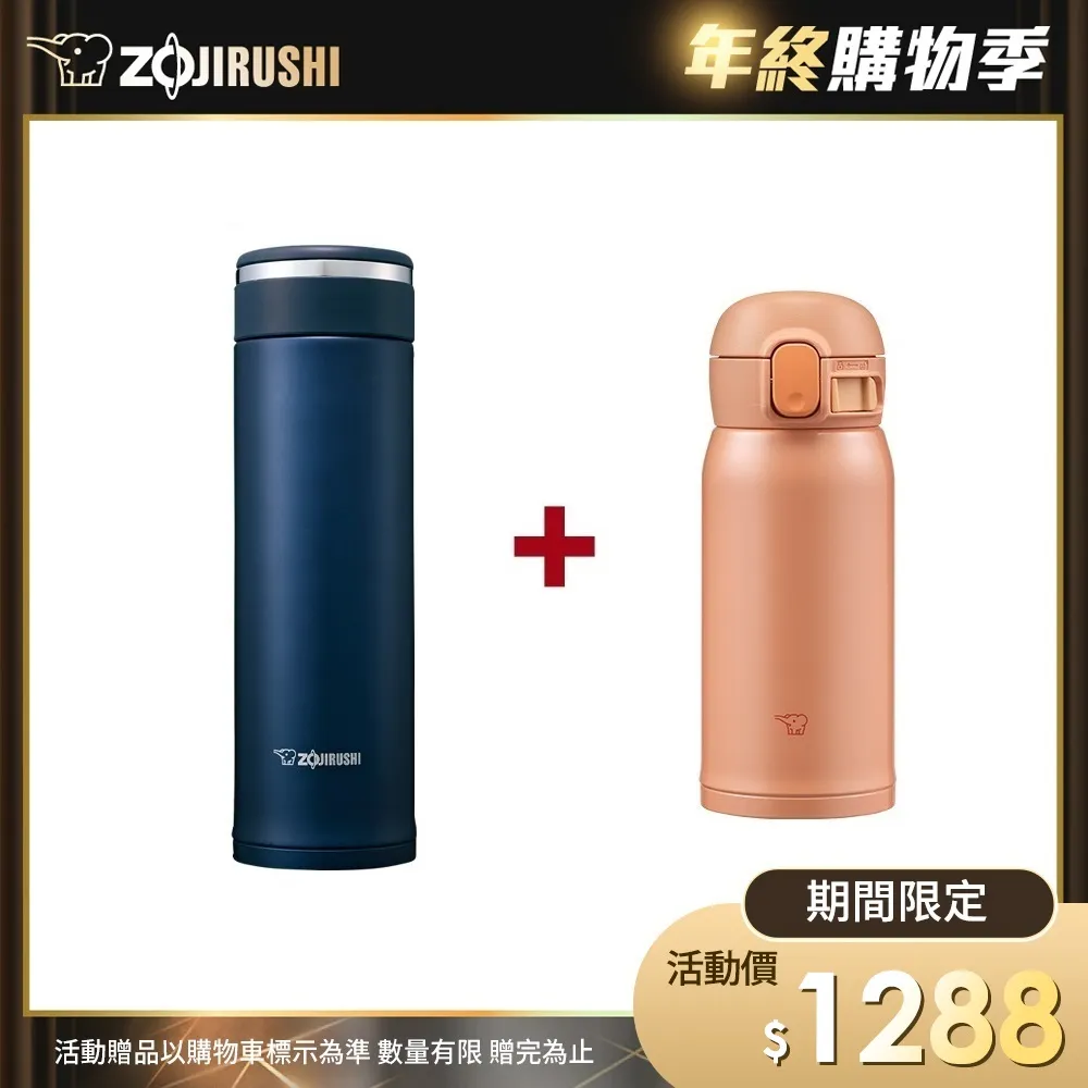 象印*0.36L*SLiT不鏽鋼真空保溫杯(SM-AGE35)-白色(WA)(內附中文標示) 歷史價格詳細信息