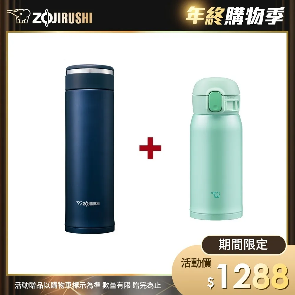象印*0.36L*SLiT不鏽鋼真空保溫杯(SM-AGE35)-白色(WA)(內附中文標示) 歷史價格詳細信息