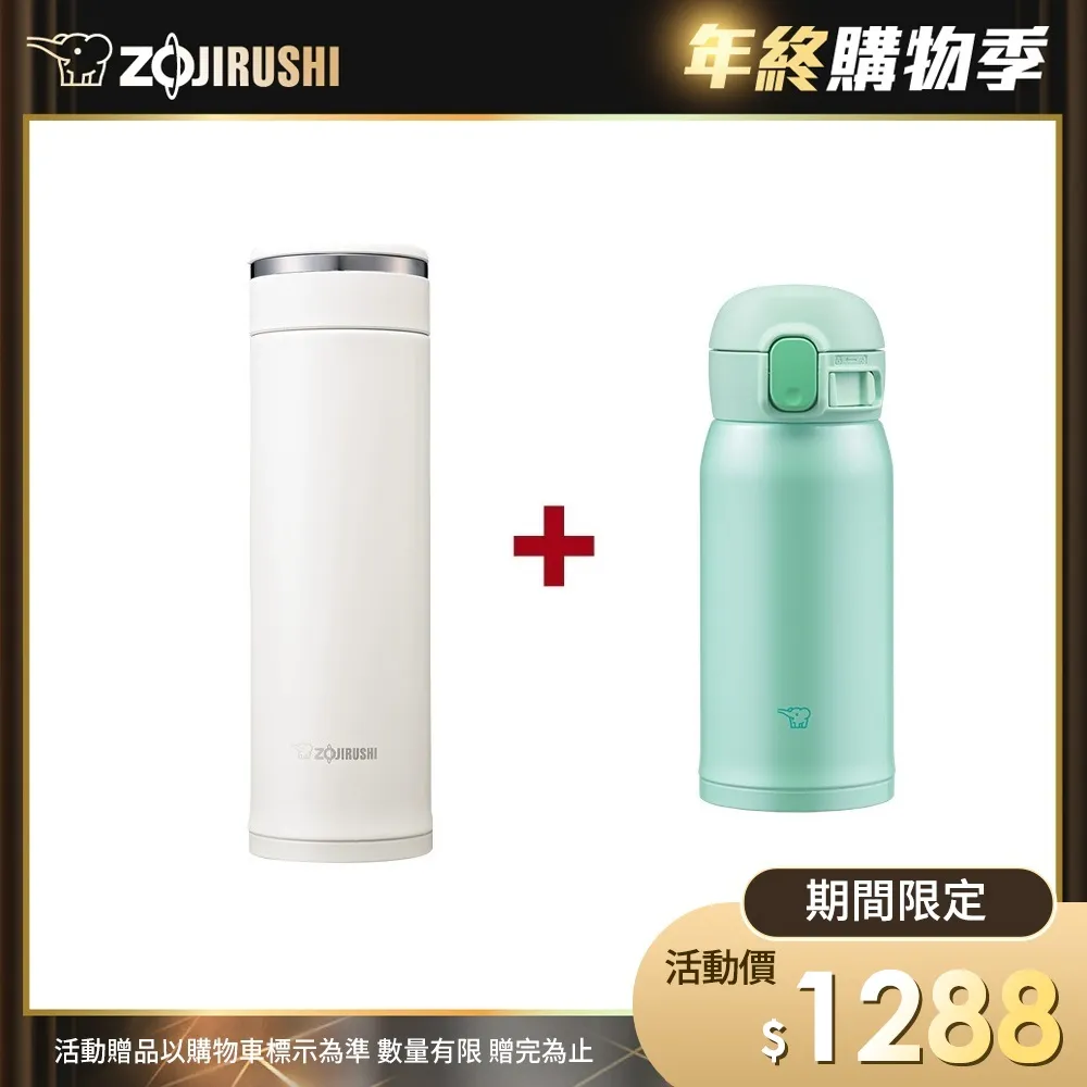 象印*0.36L*SLiT不鏽鋼真空保溫杯(SM-AGE35)-白色(WA)(內附中文標示) 歷史價格詳細信息