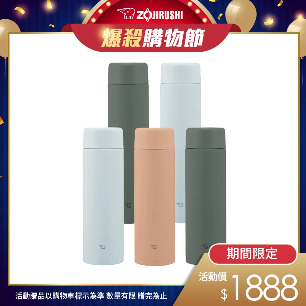 600ml/750ml 雙層不銹鋼吸管保溫瓶大容量便攜戶外運動旅行熱水瓶不倒翁 歷史價格詳細信息