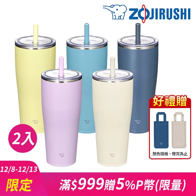 象印不銹鋼真空吸管杯-720ml(SX-HA72H) 歷史價格詳細信息