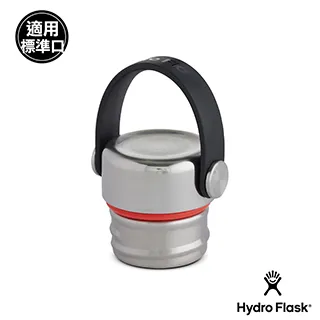 【Hydro Flask】標準口提環型瓶蓋(海洋藍) 歷史價格詳細信息