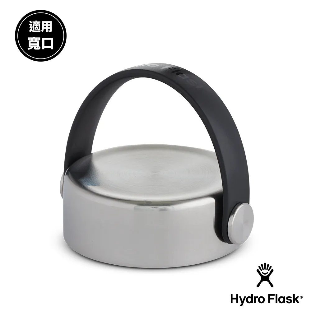 Hydro Flask 寬口提環型瓶蓋 西瓜紅 歷史價格詳細信息