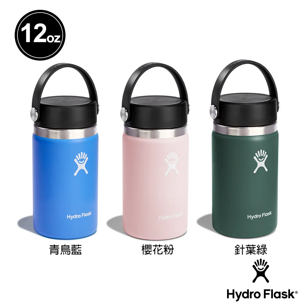 【Hydro Flask】12oz/354ml 保溫 保冰 附蓋 馬克杯 多色可選(超強保冰 無毒 重視食安) 歷史價格詳細信息
