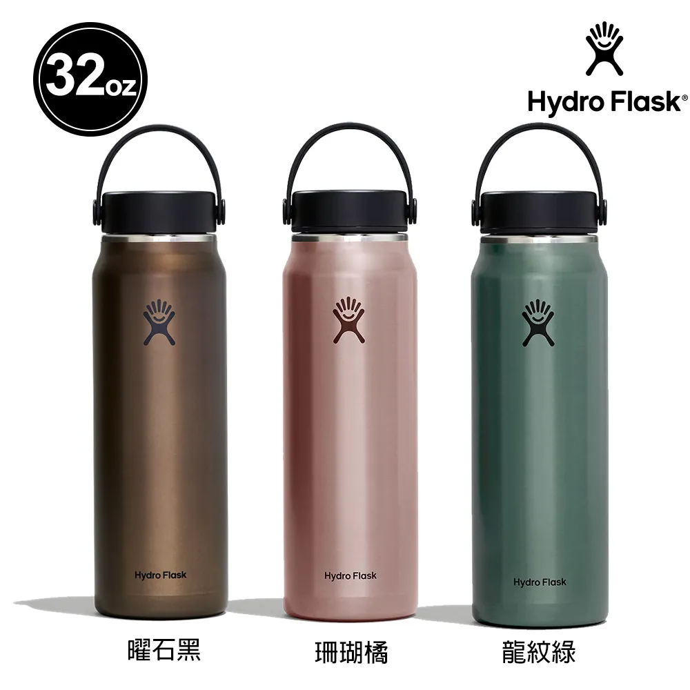 Hydro Flask Ombre 24oz 寬口 吸管 保溫瓶 漸層色系 多色可選 歷史價格詳細信息