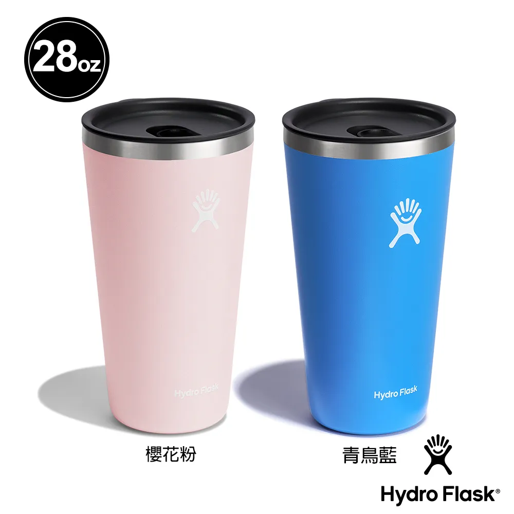 【Hydro Flask】28oz/828ml 保溫 保冰 附蓋 隨行杯 多色可選(超強保冰 咖啡杯 無毒 重視食安) 歷史價格詳細信息
