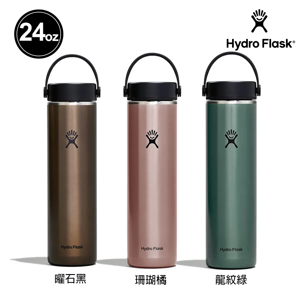 【Hydro Flask】24oz/709ml 真空 保溫 搖搖杯 多色可選(健身 蛋白飲 沖泡飲 攪拌杯 醫療級不鏽鋼球) 歷史價格詳細信息