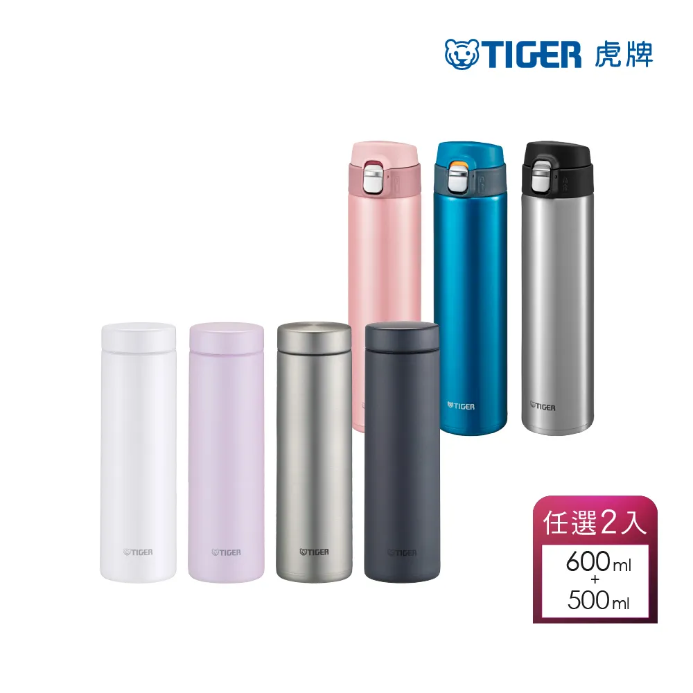 TIGER虎牌 不鏽鋼保溫保冷杯600ml(MMJ-A601) 歷史價格詳細信息