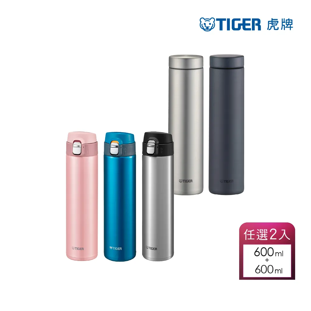 TIGER虎牌 不鏽鋼保溫保冷杯600ml(MMJ-A601) 歷史價格詳細信息