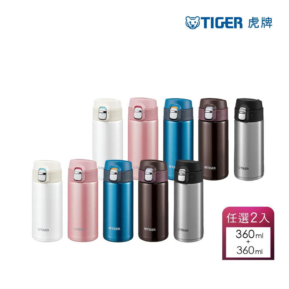 TIGER虎牌 不鏽鋼保溫保冷杯600ml(MMJ-A601) 歷史價格詳細信息