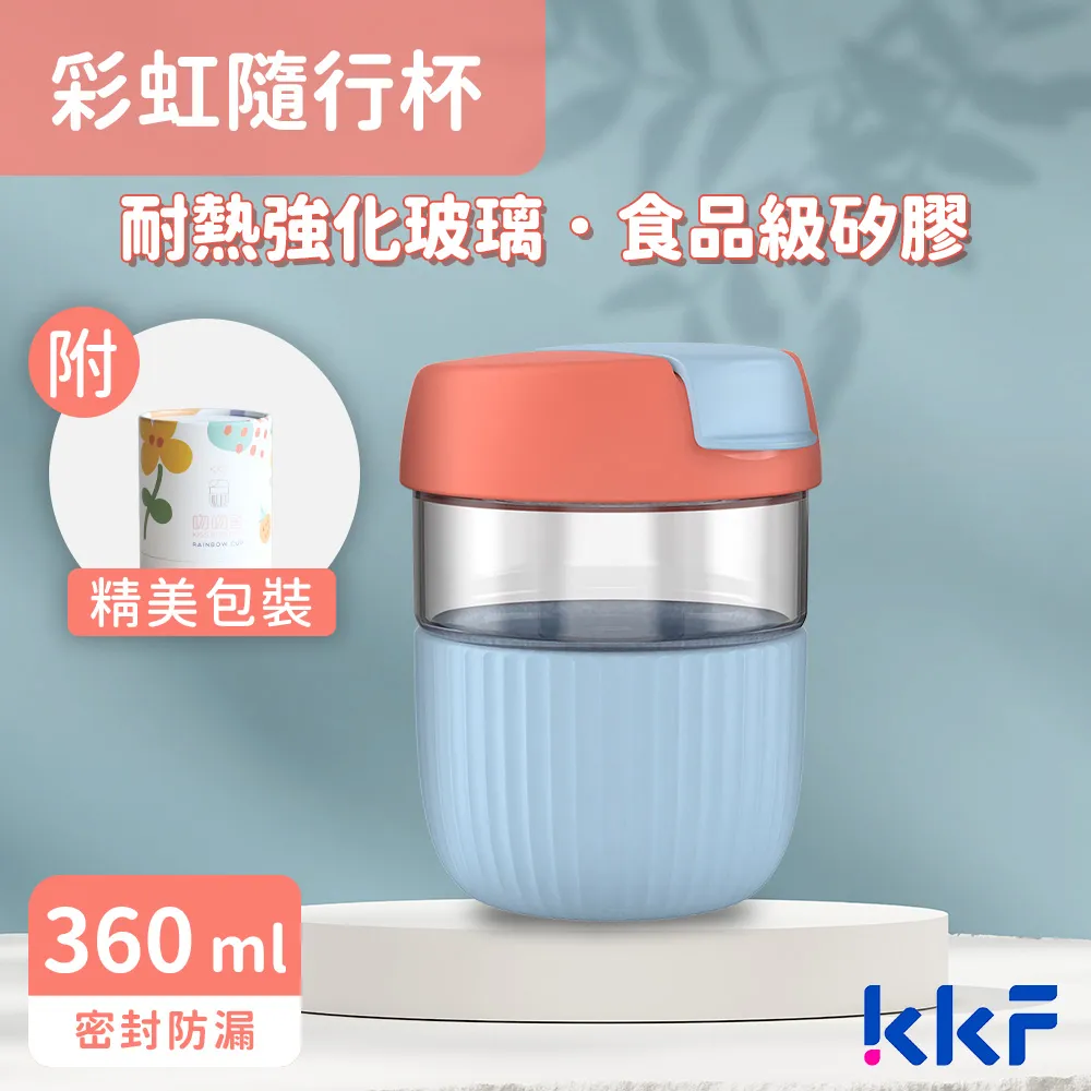 吻吻魚 KKF 彩虹隨行杯 Venus 475ml - 櫻花 歷史價格詳細信息