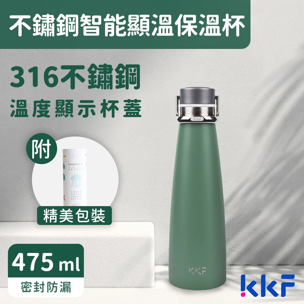 【KKF 吻吻魚】SWAG 心花怒放保溫杯 475ml(316不鏽鋼、防漏可手提、附精美包裝、送禮推薦)(保溫瓶) 歷史價格詳細信息