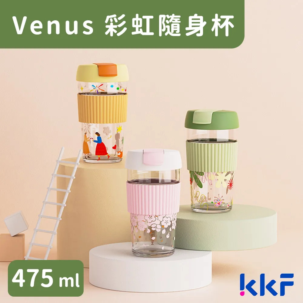 吻吻魚 KKF Venus 彩繪玻璃隨身杯 475ml - 3 色 歷史價格詳細信息