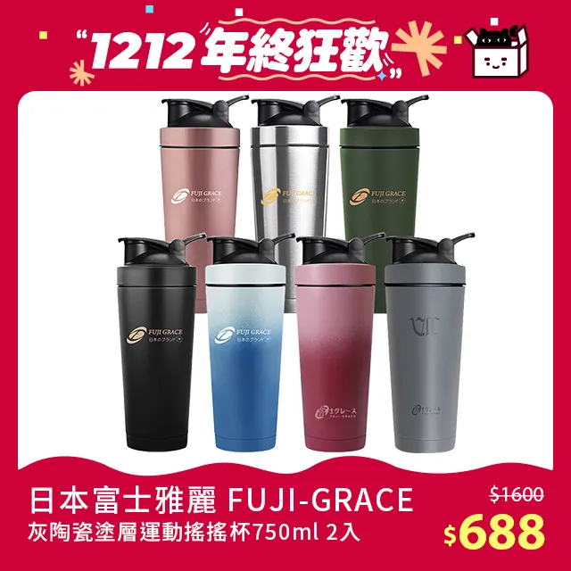 【富士雅麗 FUJI-GRACE】密封透明滑蓋2入組(適用FJ-869、FJ-902) 歷史價格詳細信息