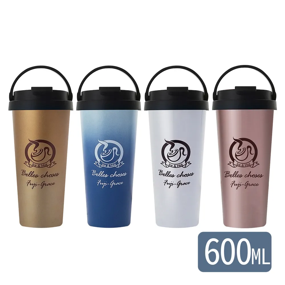 【日本富士雅麗 FUJI-GRACE】陶瓷易潔隨行吸管杯710ml(全套配件組) 歷史價格詳細信息