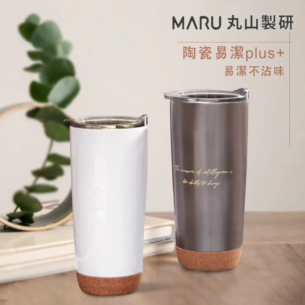 【MARU丸山製研】極致輕陶瓷彈蓋保溫杯500ml 買1送1 歷史價格詳細信息