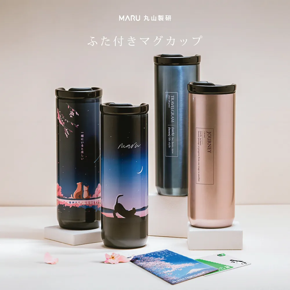 【Maru 丸山製研】陶瓷保溫杯買一送一_輕量陶瓷保溫杯660ml(隨行杯/飲料環保杯/不鏽鋼保溫杯/保溫瓶) 歷史價格詳細信息