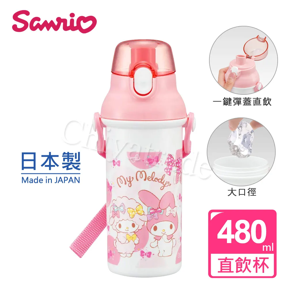 Sanrio 三麗鷗 日本製 夏日水果系列 水果造型便條紙 帕恰狗 326682 歷史價格詳細信息
