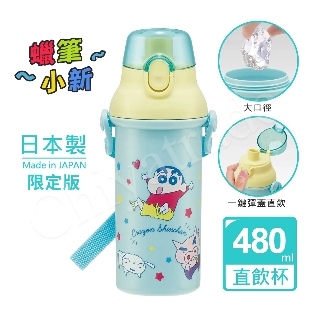 蠟筆小新(日本限定)可掛式造型絨毛收納袋 CS0054 【久大文具】1202 歷史價格詳細信息