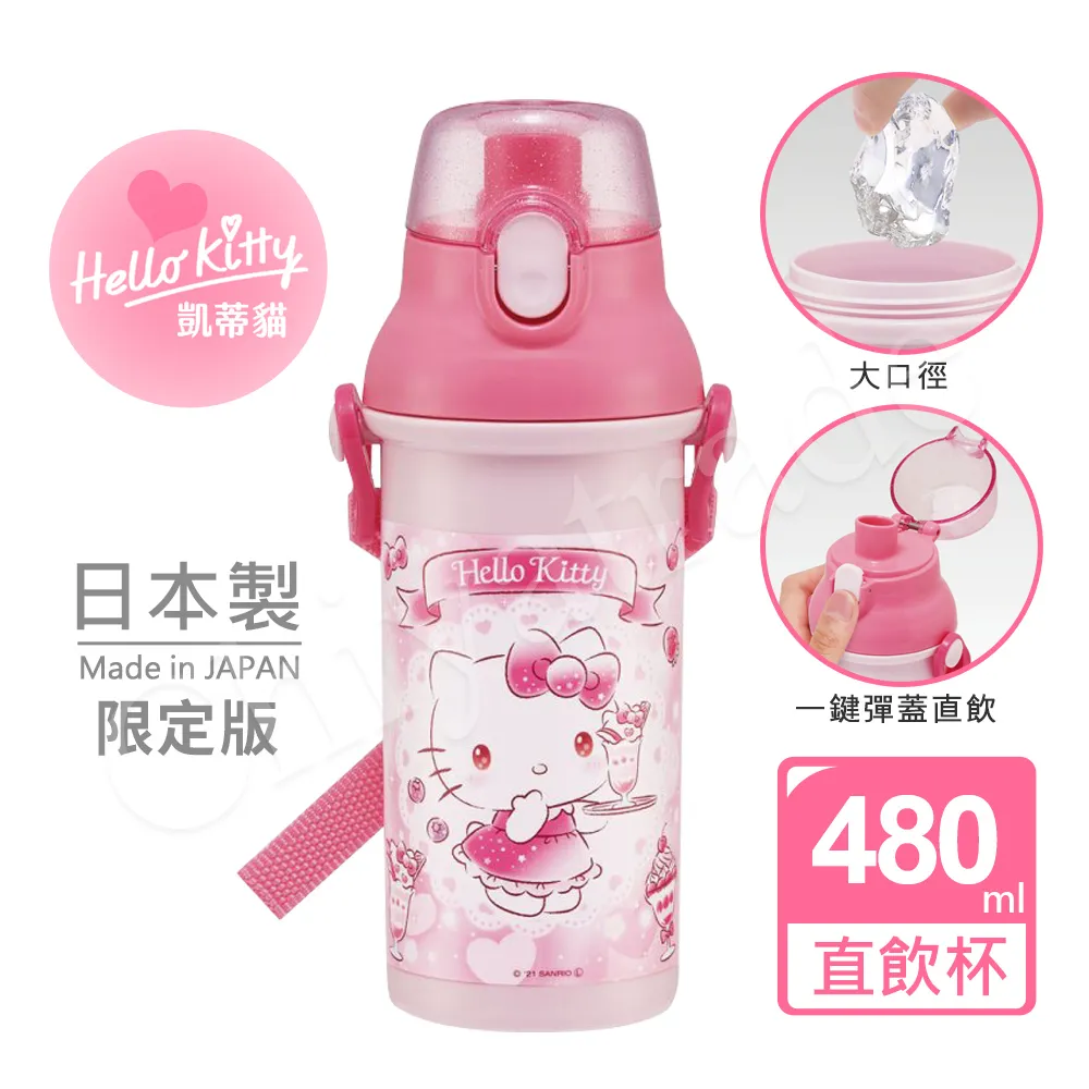 【Hello Kitty】日本製 凱蒂貓 環保筷子+湯匙組 18CM-愛心點點(正版授權) 歷史價格詳細信息