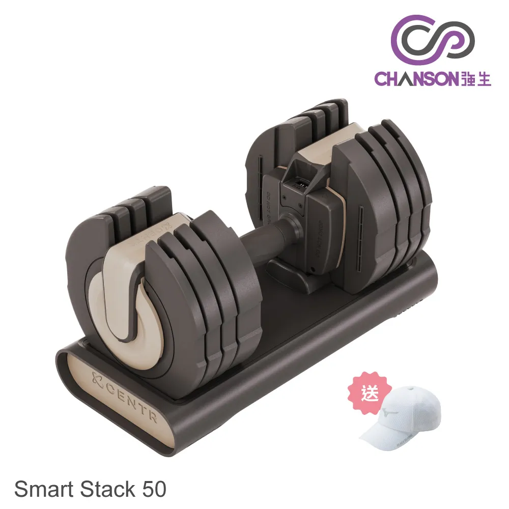 【強生CHANSON】可調式啞鈴 Centr Smart Stack 50 (單支入/22.7KG) 歷史價格詳細信息