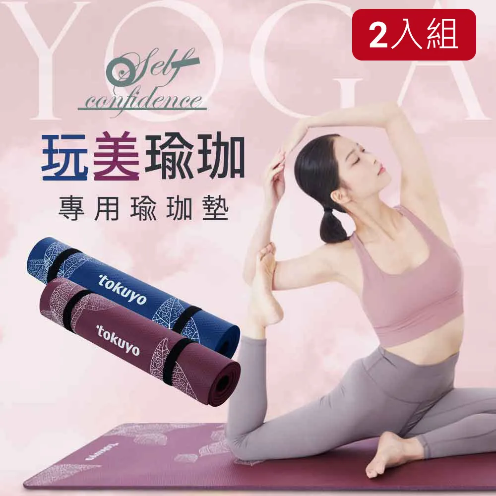 【tokuyo】瑜珈墊TG-041U+深層舒展瑜珈輪小 TY-004(拉伸運動瑜珈運動組合) 歷史價格詳細信息