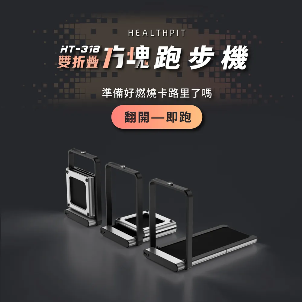 HEALTHPIT 方塊垂直律動機 HS-616 (附贈彈力拉繩 / 市面上超高CP值機款) 歷史價格詳細信息