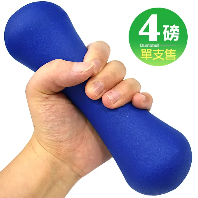 【單支販售】牛奶皮骨 狗狗 磨牙 8吋 寵物零食 台灣製 潔牙骨 歷史價格詳細信息