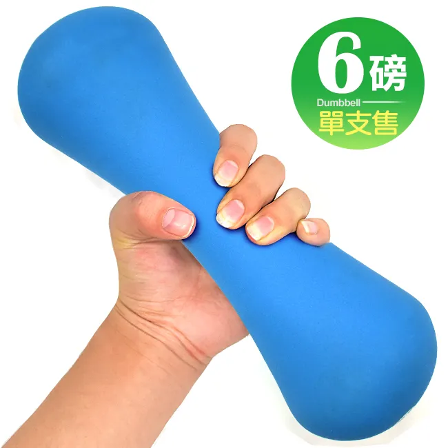 【單支販售】牛奶皮骨 狗狗 磨牙 8吋 寵物零食 台灣製 潔牙骨 歷史價格詳細信息