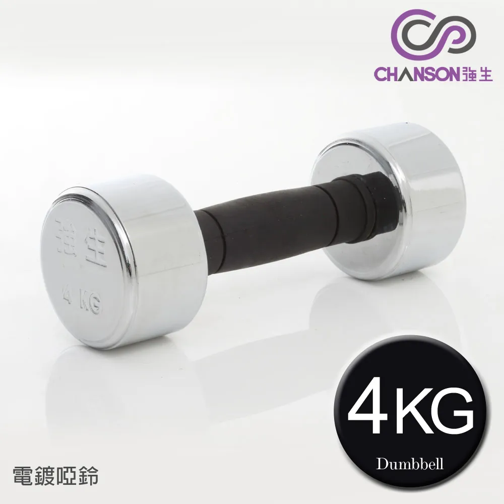 【強生CHANSON】4KG電鍍啞鈴(1入) 歷史價格詳細信息
