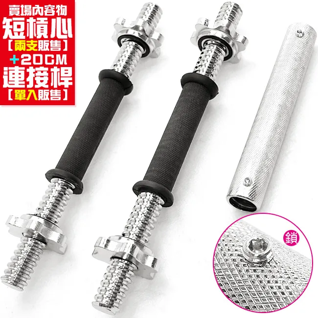 槓心彈簧夾(一組2入)(任選) 歷史價格詳細信息