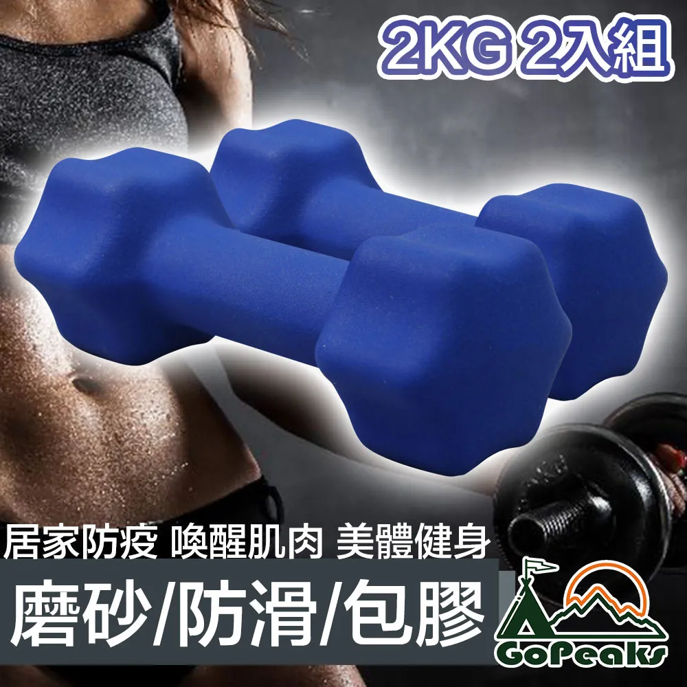 GoPeaks 專業升級運動健身半指手套/透氣防滑騎行手套 歷史價格詳細信息